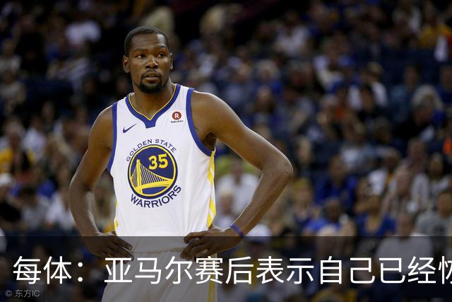 每体：亚马尔赛后表示自己已经恢复 库库雷利亚避开了皇马记者